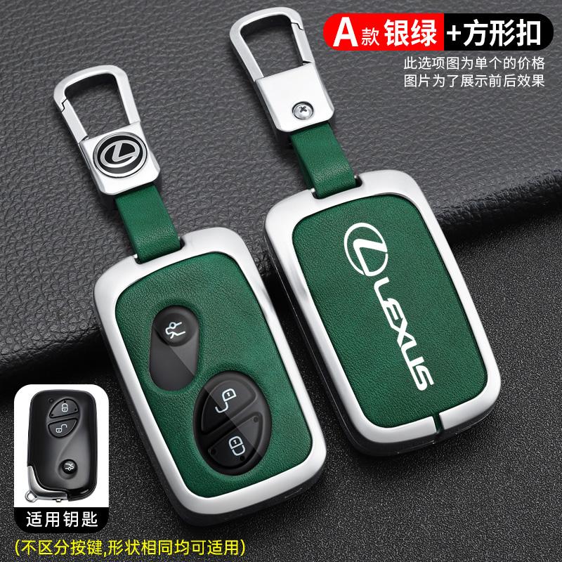 Car Key Case Cover Shell Fob for Lexus GX460 RX350 ES350 IS250 GX460 LX570 IS350 GS430 GS300 GS450h Auto Keychain Accessories