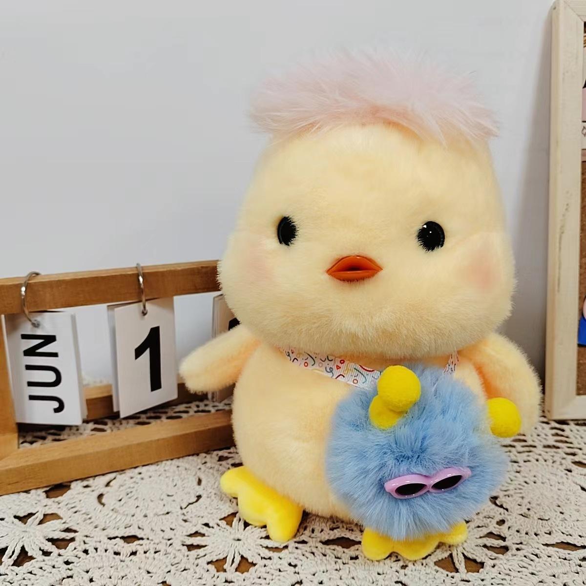 

Cute ugly duckling plush toy doll doll to give girlfriend children holiday birthday gift clutching machine 25cm 8 Inch Grabber Doll