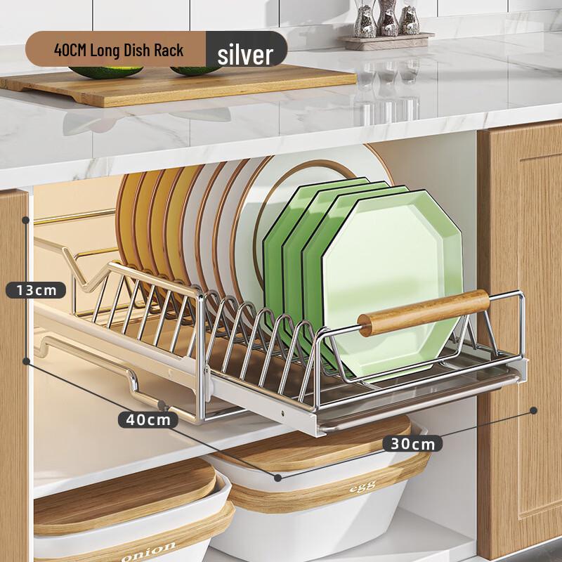 Hantun Single-Layer Carbon Steel Pull-Out Dish Rack