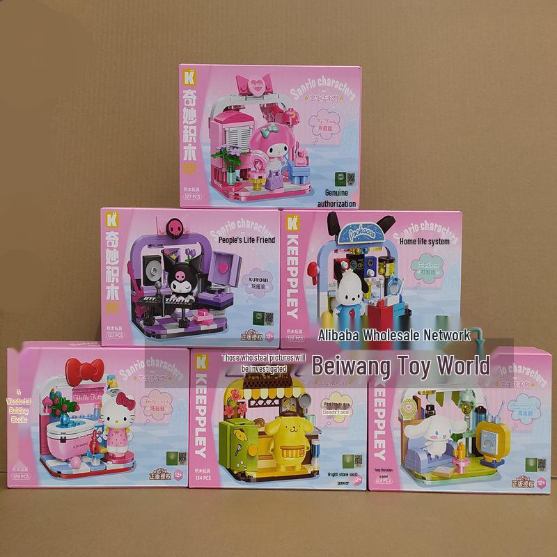 Sanrio Pompompurin Home Life Series Building Blocks - Children's Clean & Cook Toy Gift