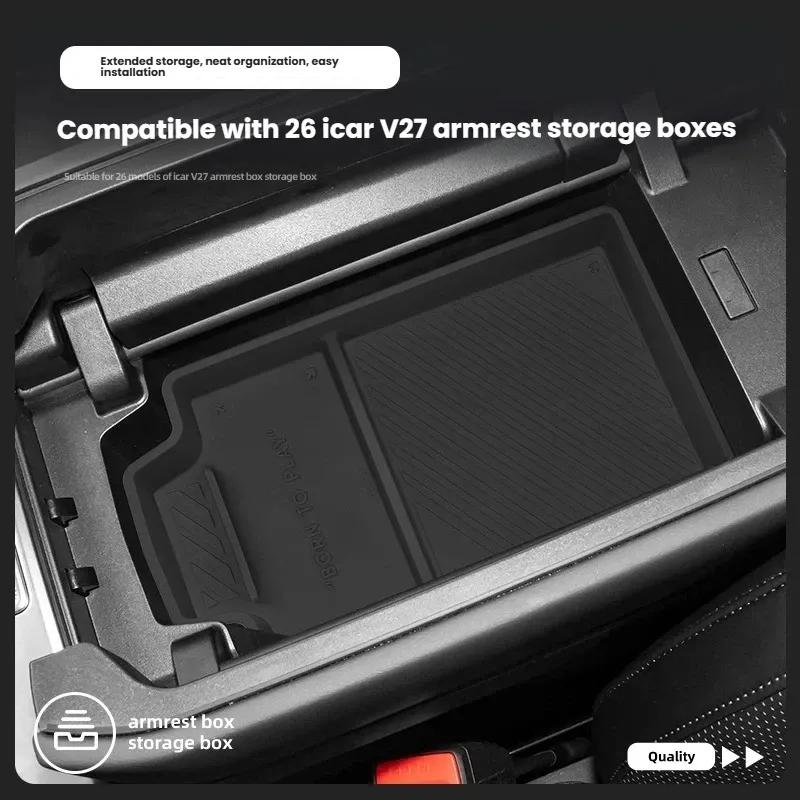 For 2026 Chery iCAR V27 Armrest Box Storage Box Center Console Organizer Car Interior Accessories