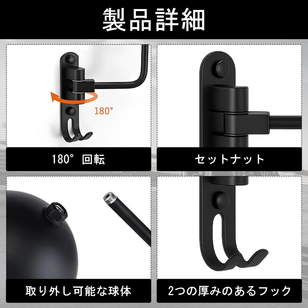YONGDING Helmet Hanger, Helmet Holder, Ball Shape, Protects Hat Shape, Suitable for Helmets, Sun
