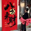Chinese New Year Decorations Year Of The Horse Hanging Ornament Spring Festival Tapestry Party Backdrops Room Decoraitons