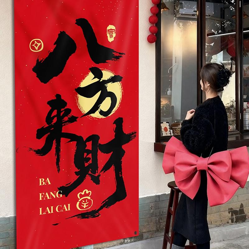 New Year Decoration Tapestry Chinese New Year Hanging Cloth 2026 Horse Year Spring Festival Wall Couplets Atmosphere Props