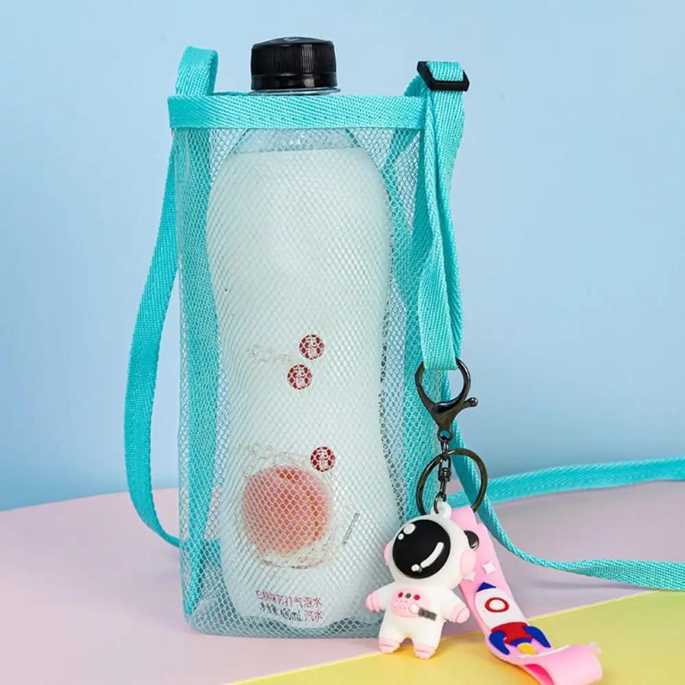 Mesh Water Cup Bag With Retractable Strap Cup Accessories Water Bottle Cover Umbrella Storage Visible Bag Outdoor Camping