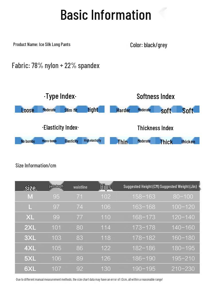 JEEP SPIRIT Men's Lightweight Ice Silk Sport Pants