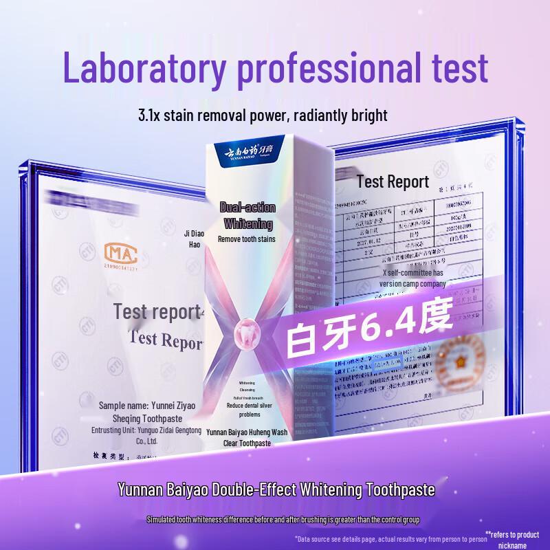 Yunnan Baiyao Dual-Effect Whitening & Gum Care Toothpaste