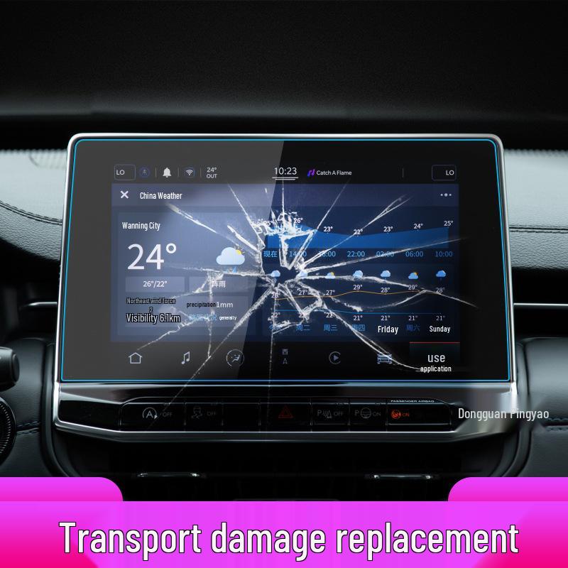 Jeep Compass/Gladiator Navigation Screen Protector - Anti-Scratch Tempered Film