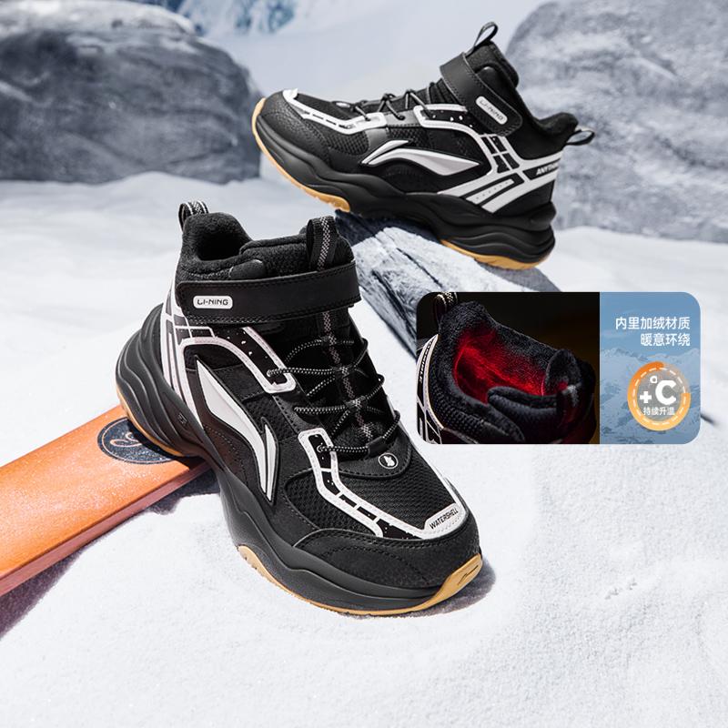 Li Ning YOUNG Sports Life Collection Synthetic Leather, Textile Versatile, Fleece Lined YKCU224-7