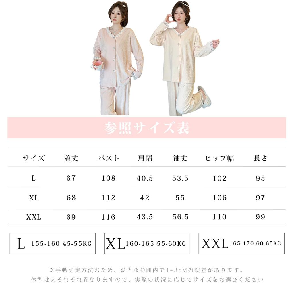 YunXiozy Star Winter Long Sleeve Fluffy Island Flannel Loungewear Set with Open Front and Cute Lace Warm and Comfortable Women's Pajamas, V-Neck,