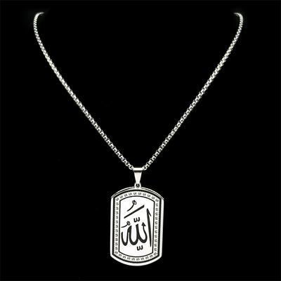 Islam Quran Allah Pendant Necklace for Women Men Stainless Steel Silver Color Religious Muslim Chain Jewelry Collar NZZZ871S02