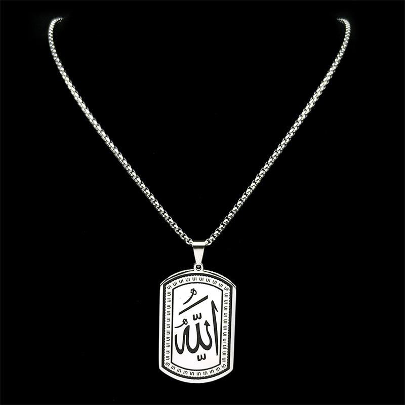 Islam Quran Allah Pendant Necklace for Women Men Stainless Steel Silver Color Religious Muslim Chain Jewelry collar NZZZ871S02