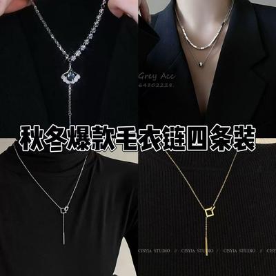 Simple and Versatile Double-layer Splicing Stacked Collarbone Chain, Round Ball Pendant, Wind Necklace, Temperament, Advanced