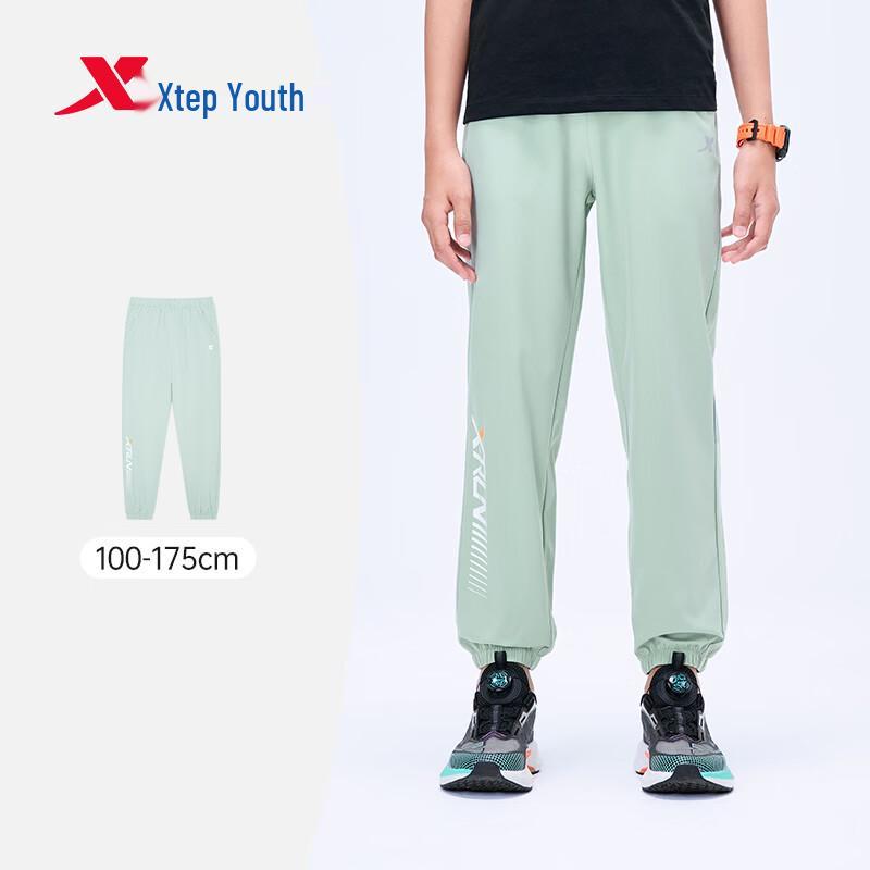 Xtep Youth Quick-Dry Anti-Mosquito Jogger Pants