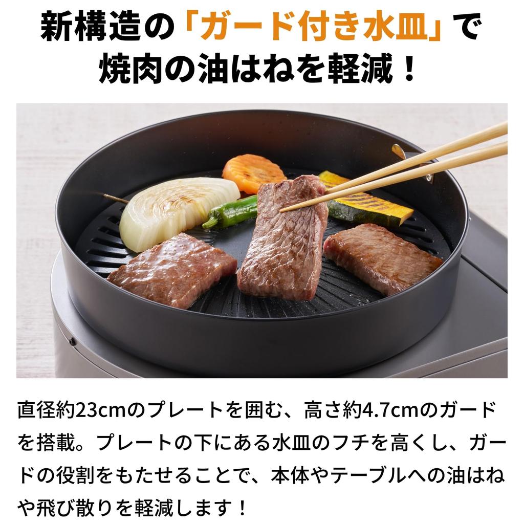 Iwatani Cassette Gas Stove, Smokeless Barbecue Grill, Yakimaru Slim, Yakimaru, Yakimaru 3, Made In Japan, Iwatani Homemade Series CB-SLG-3