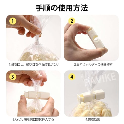 PAVIKE Bag Closure Clips (4 Colors, Set of 8) Bag Closure Clips, Food Storage Clips, Bread Bag Sealing Clips, Food Preservation, Moisture-Proof, Anti-