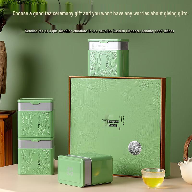 Xinxutang Premium Huangshan Maofeng Green Tea Gift Box