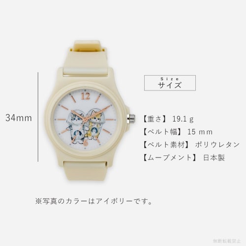 Fieldwork Mofusand Women's Cup Watch, Ivory, Urethane Band, MSD001-1