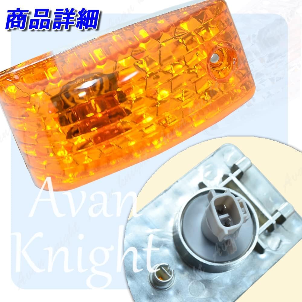 Avan Knight Door Side Marker Turn Signal Set of 2 and KRB137 for Hino Ranger Dutro Truck Lights, Lenses, Corner, (Left Right), (Amber) Profia,