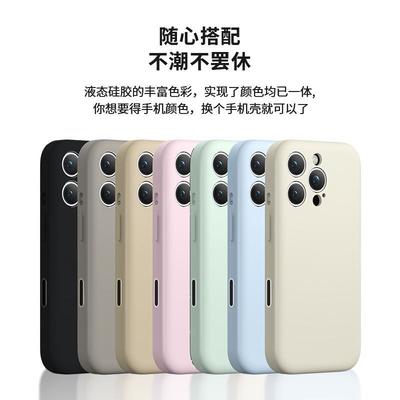 Liquid Silicone Phone Case IPhone 16 Pro Slim Solid Color Full Coverage With Smart Camera Button Shockproof Design