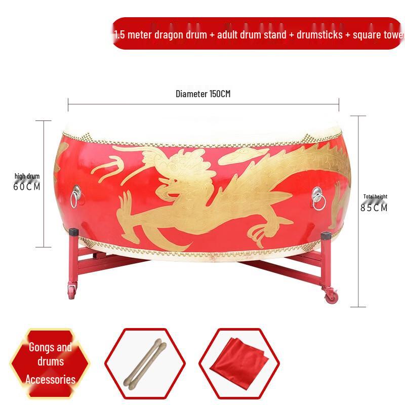 HEIXIE Chinese Red 1.5m Dragon War Drum Set