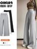 Women's New High-Waisted Pants: Narrow-Leg, Wide-Leg, Straight-Leg, Casual, Sweatpants, Sportswear.