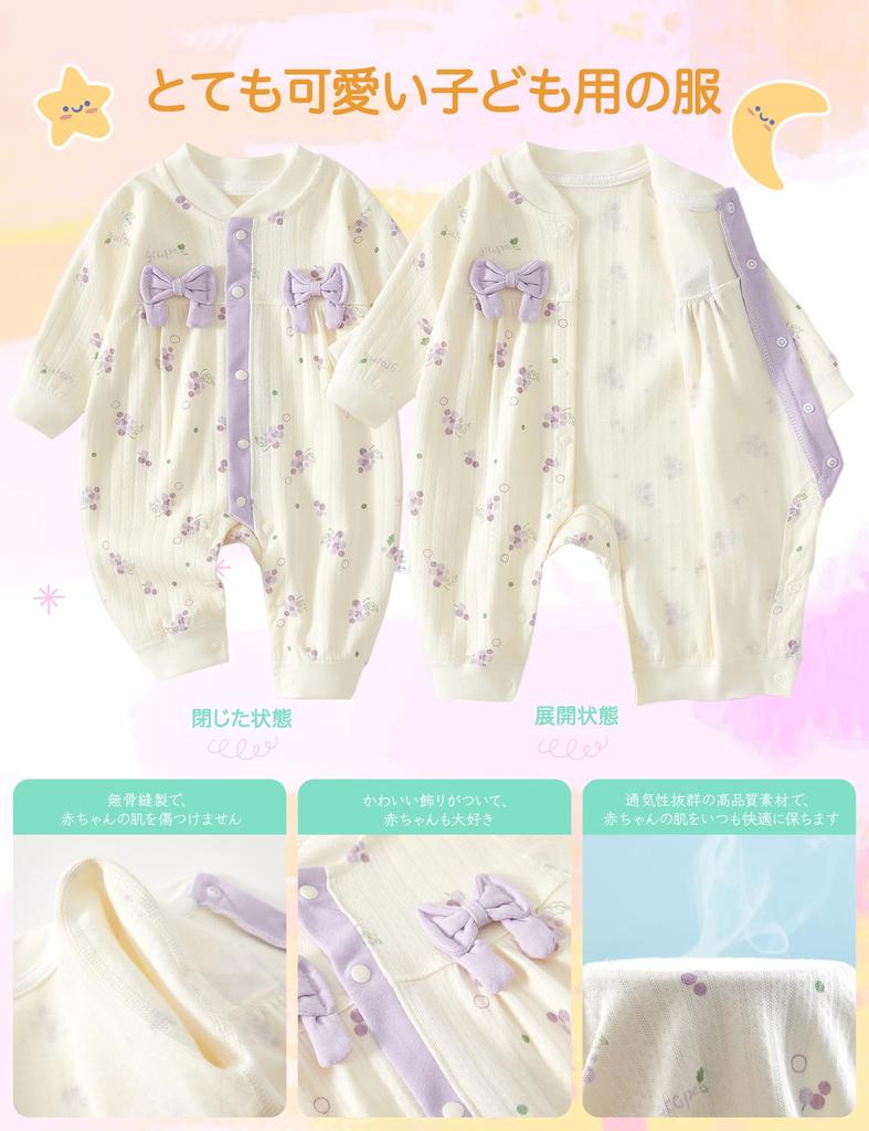 HAYAHARU Baby Long Sleeve Newborn Baby Outing Maternity Formal Weddings Clothes, Girls' Coveralls, Boys' Rompers, 100% Cotton, Open-Front, Clothes,