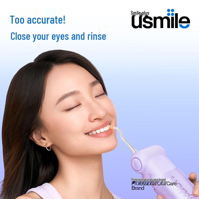 usmile Portable Retractable Water Flosser CN plug (adapter included)