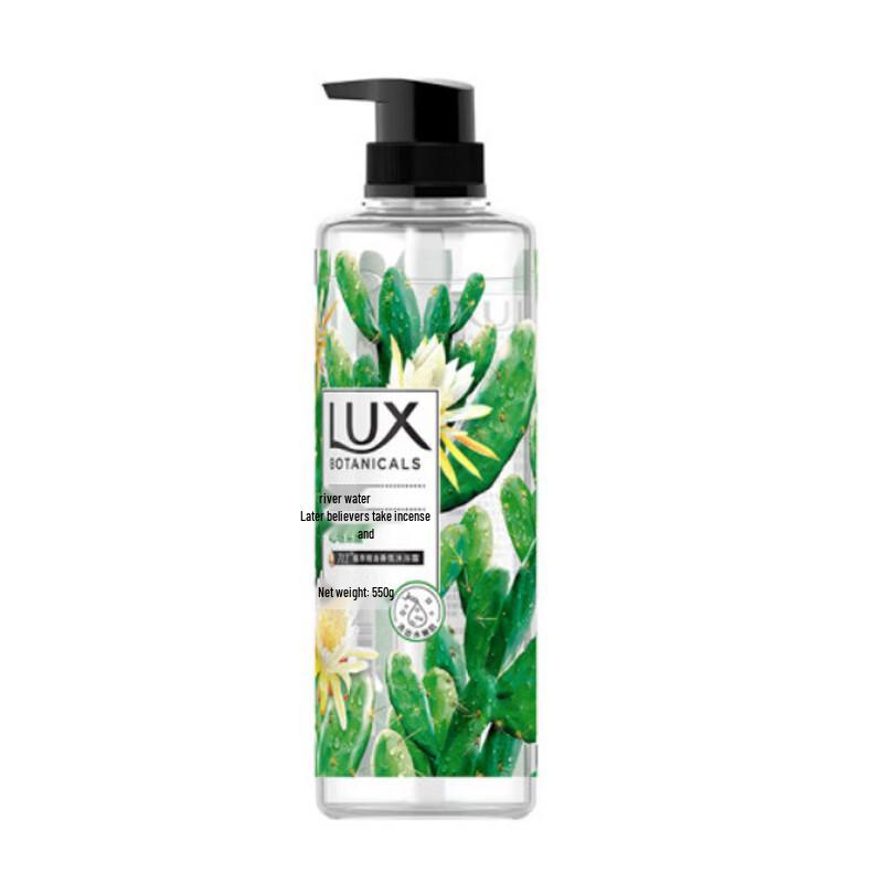 

Lux Botanical Essential Oil Shower Gel