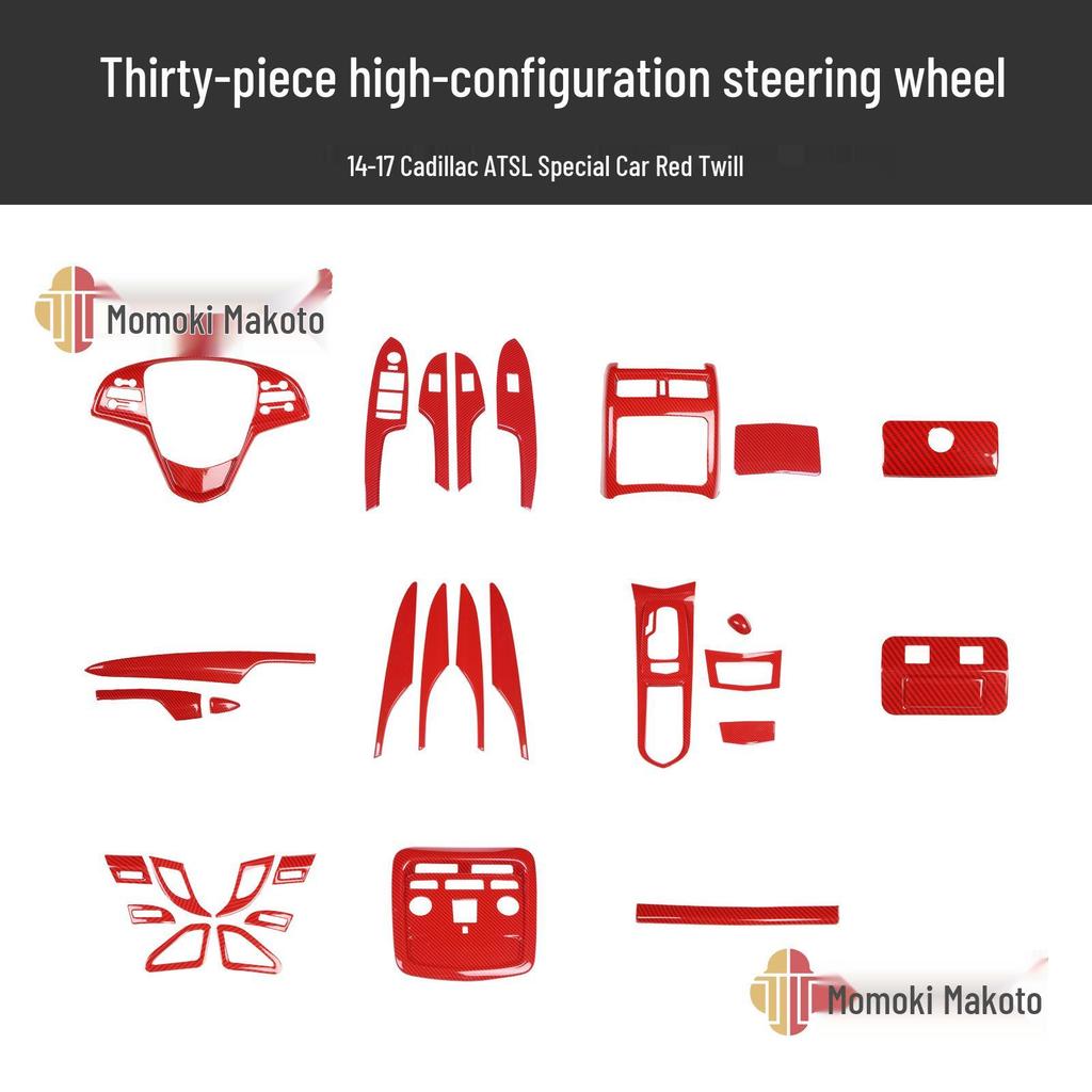 3D Peach Wood Carbon Fiber Interior Trim for 2014-2017 Cadillac ATS