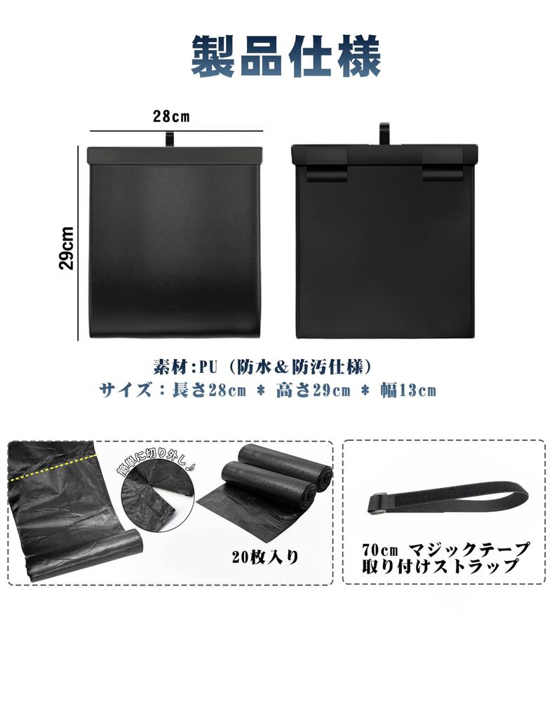 HAUZMENT Car Trash Hanging Design 20 Trash Bags Car Convenient Rear Seat Can, Storage, Waterproof/Large Capacity/Stain-Resistant, 2-Way + Included,