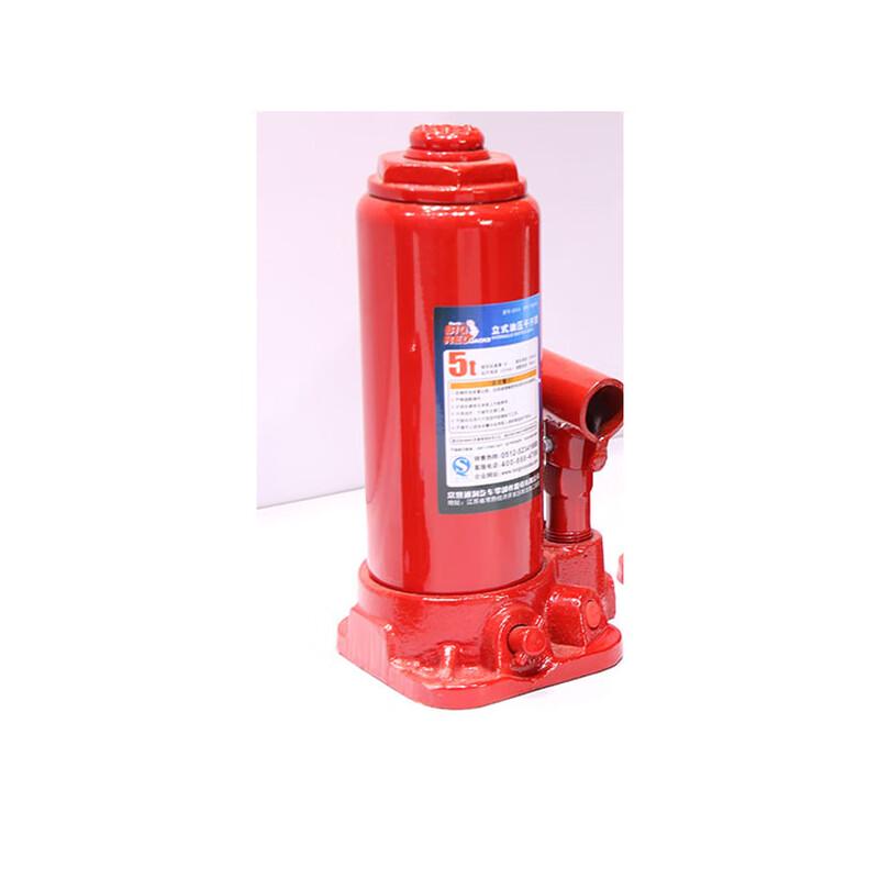 Pulian Vertical Hydraulic Jack