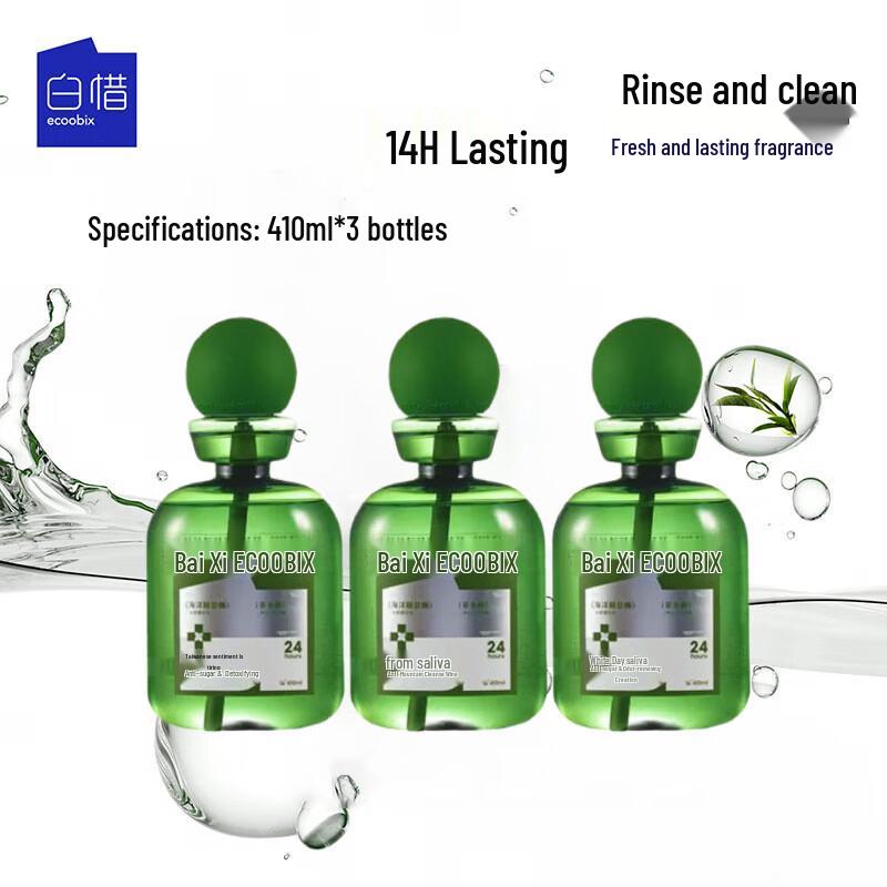 Bai Xi Probiotic Mouthwash