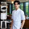 High-End Chef Short Sleeve Workwear for Kitchens, Restaurants, and Catering - Summer Special
