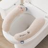Zimu Stick-On Plush Toilet Seat Cushion