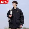 Warrior Men's Water-Repellent Casual Windproof Jacket