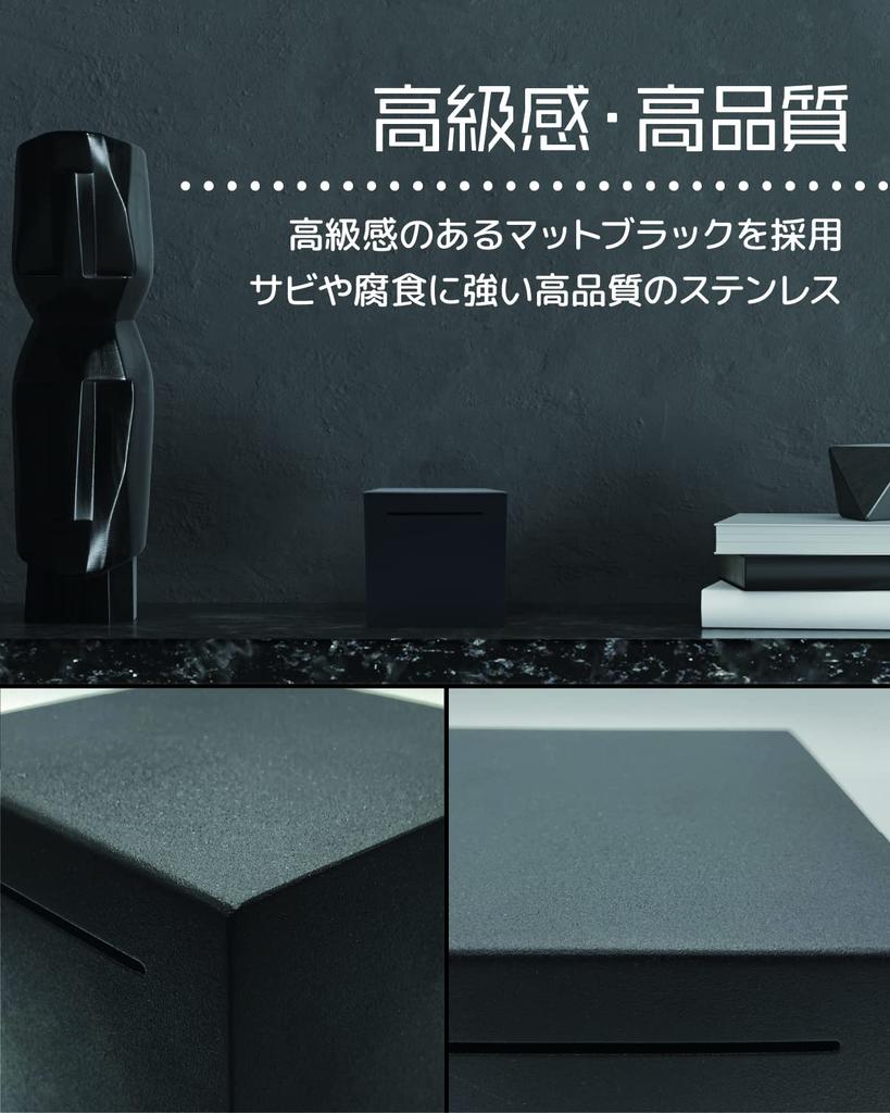 stainless piggy bank for RIMINA Stylish, square, steel, large-capacity, non-opening bills, (black)