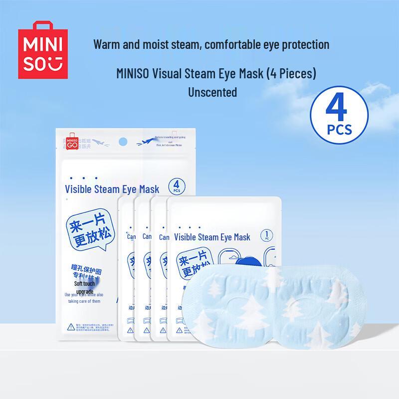 MINISO Steam Eye Mask