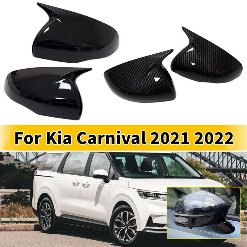For Kia Carnival ABS Carbon/ Black Car Rearview Side Mirror Cover Wing Cap Exterior Door Housing Trim Adhesive Sticker