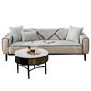 Ice Silk Sofa Cushion Summer Summer Summer Mat Seat Cushion Four Seasons Universal Non-Slip Sofa Cover