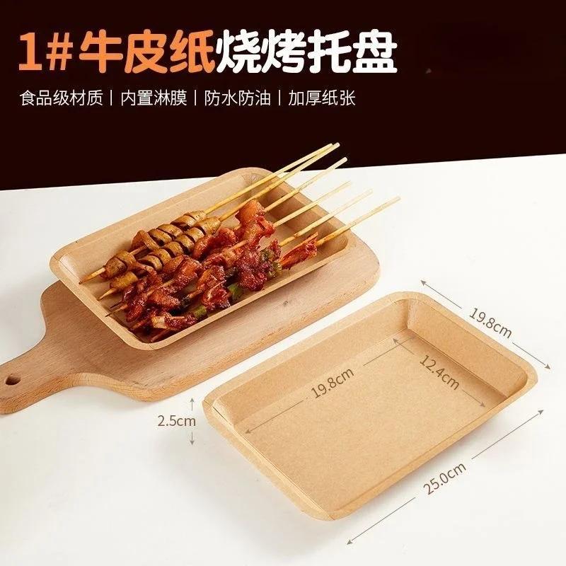 30pcs Disposable Rectangular Picnic Tableware Waterproof Oil Resistant Biodegradable Thick Kraft Paper Tray Snacks Salad Trays