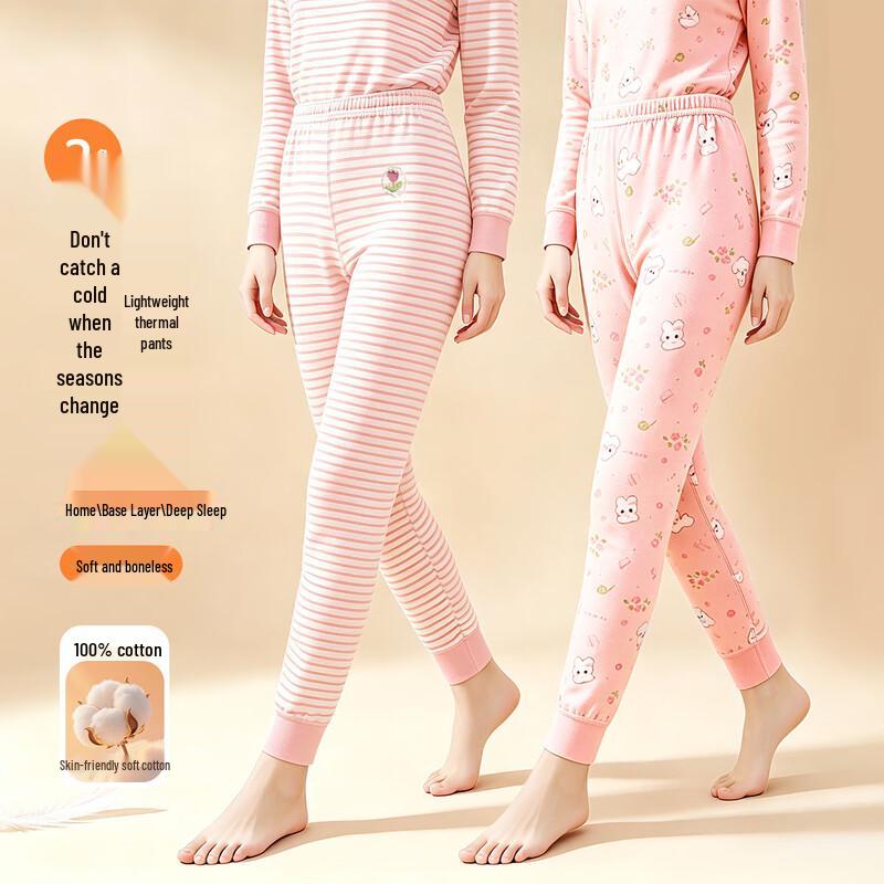 Mianzhi Girls' Pure Cotton Thermal Underwear Pants (2-Pack)