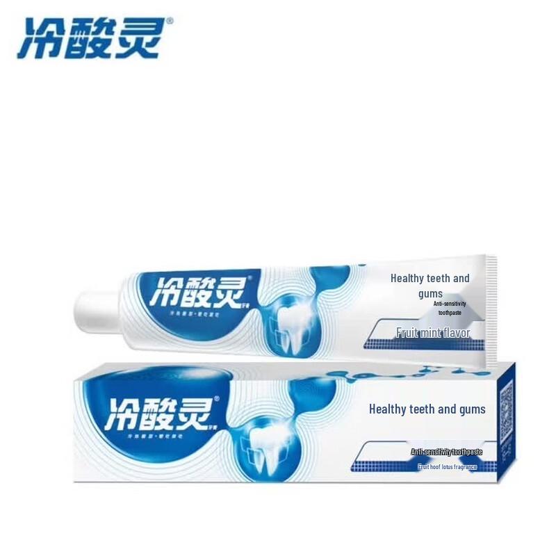 Lengsuanling Double Anti-Sensitivity & Gum Care Toothpaste