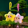 Cute Lucky Star Plush Toy Keychain Creative Vinyl Bag Pendant Car Decoration Gift