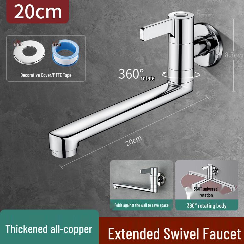 ZISIZ Wall-Mounted Foldable Mop Sink Faucet