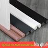 Weatherproof Door Seal Strip: Waterproof, Insect-Proof, Windproof, Noise-Reducing Gap Filler.