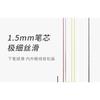 auou - Smooth Gel Eyeliner - 2 Colors
