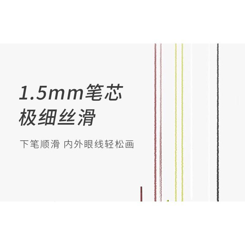 auou - Smooth Gel Eyeliner - 2 Colors
