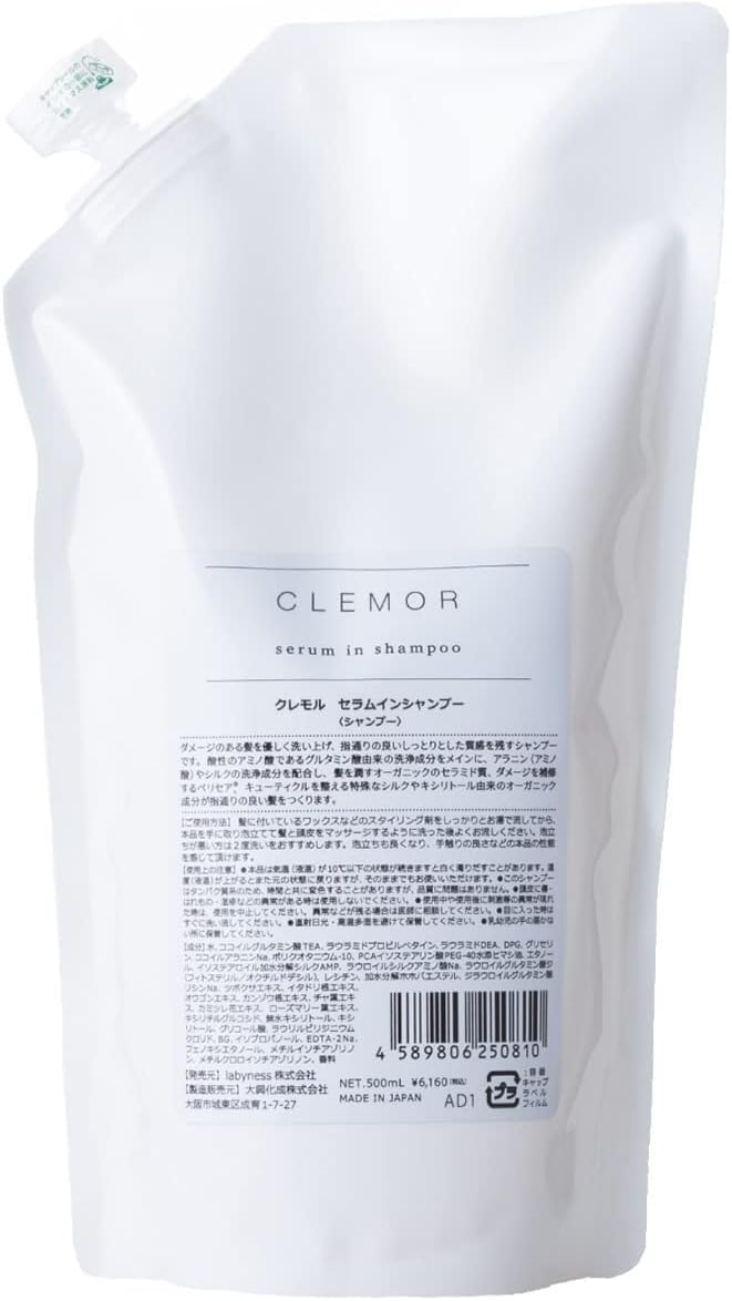 

Lavines Cremol Serum-in Shampoo, Salon Exclusive, All-in-One, 500ml, Dogwood Scent, Refill