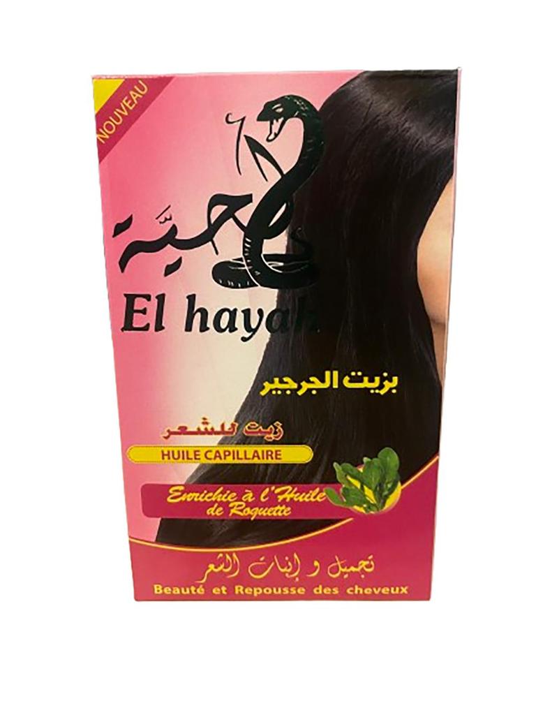El Hayah Hårolje (Slange olje) – 8 Naturlige oljer for hårvekst, fuktighet, styrke og mot flass, 125 ml